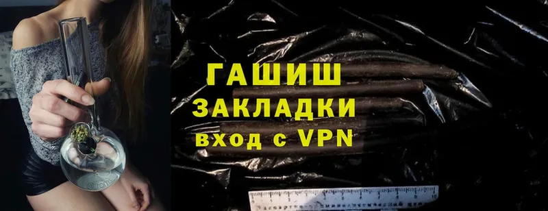 Гашиш 40% ТГК  наркота  Петровск-Забайкальский 