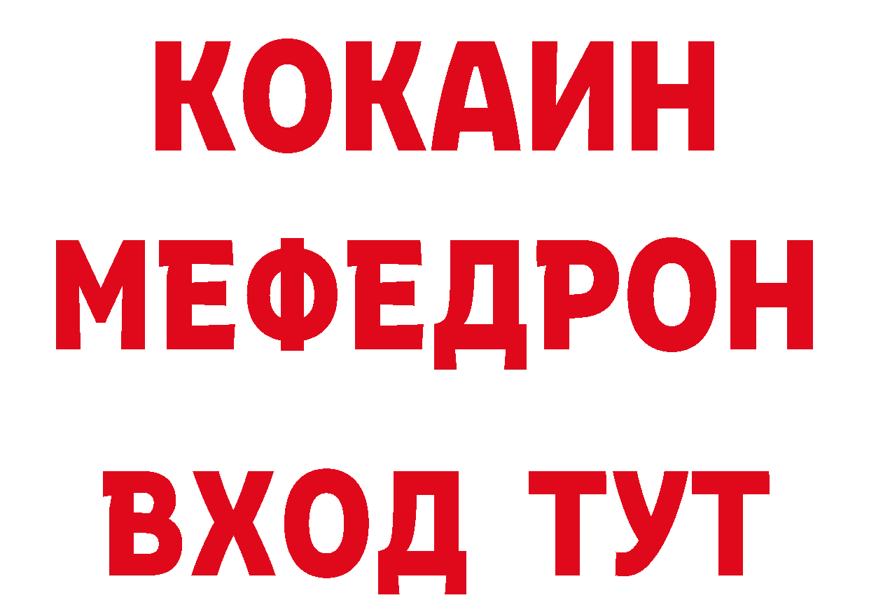 Где можно купить наркотики? площадка телеграм Петровск-Забайкальский