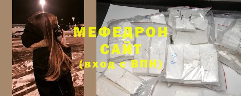 хочу   Петровск-Забайкальский  Мефедрон мука 